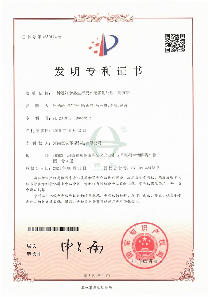 18-һٶʳƷˮ޺÷1.jpg