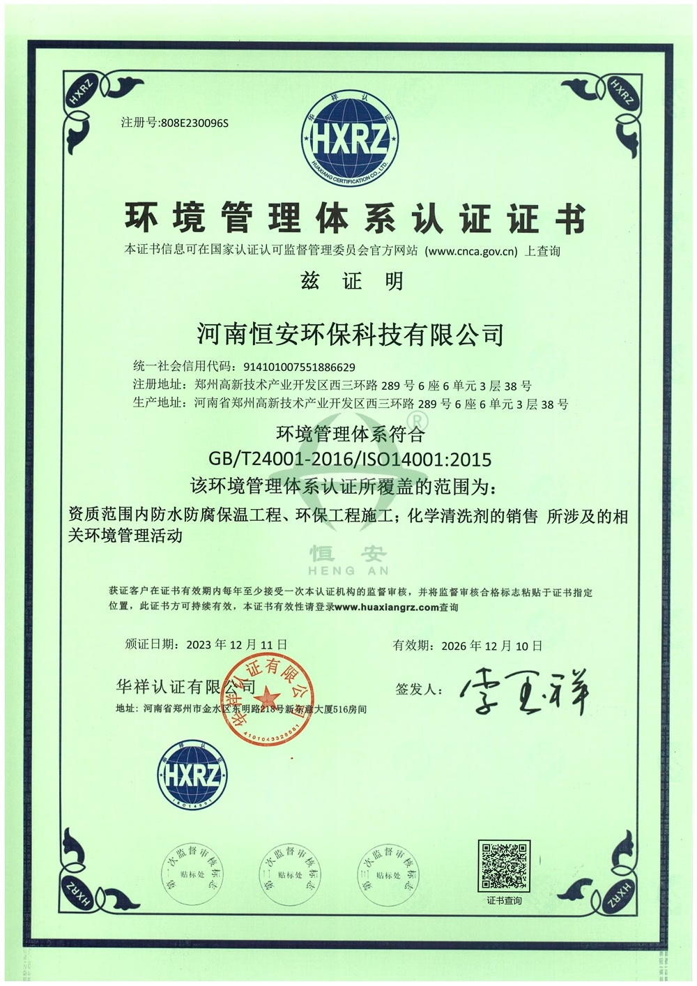 ϵ-808E2300965.jpg