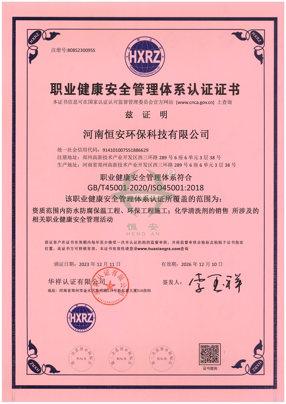 ϵ-ְҵ808S2300955.jpg