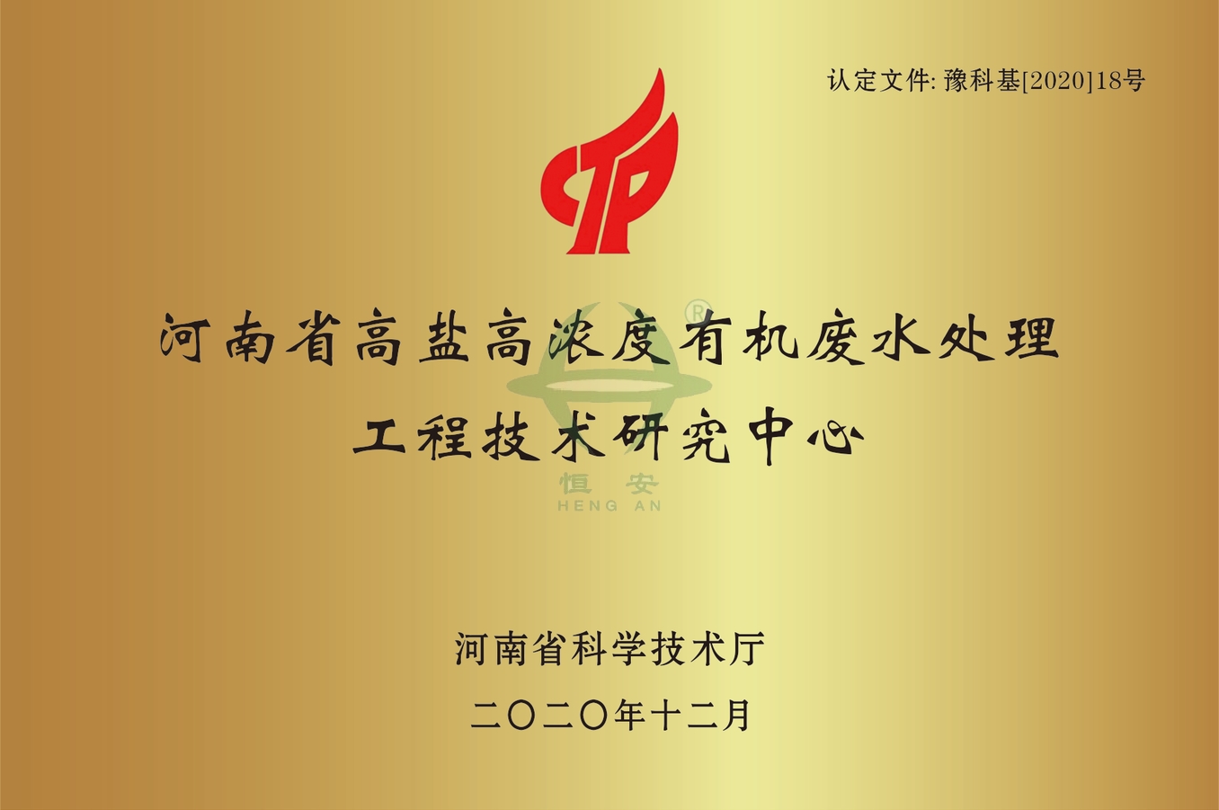 ʡθŨлˮ̼о (2).png